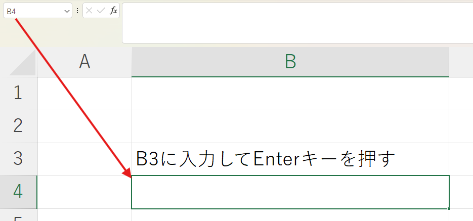 Excelのセルへ文字を入力しEnterキーで確定した状態