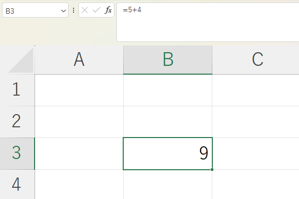 Excelのセルへイコール4プラス5と入力し計算結果9を表示した状態