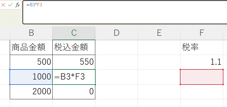 参照セルが移動してしまい想定通りの計算ができていない様子