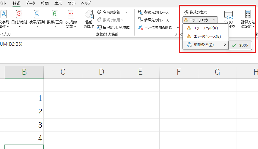 エラーチェックの場所